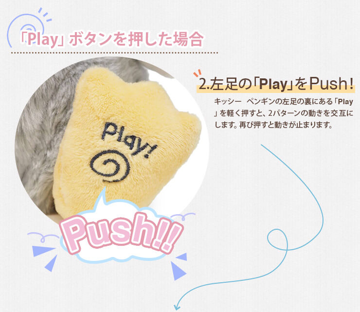 GUND】キッシー ペンギン | GUND, enesco（enesco gift