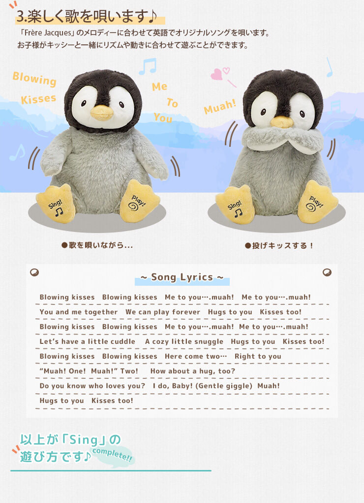 osifujiさま専用です＊boda ペンギンの子ども