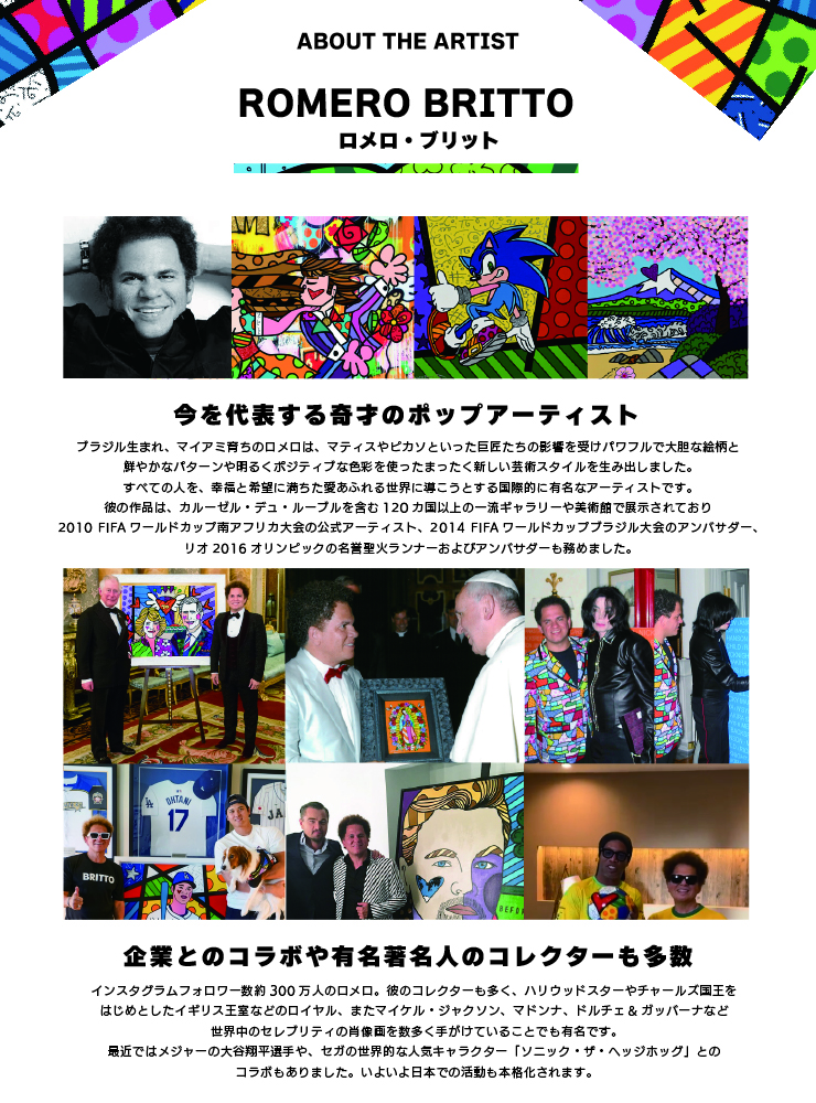 Peanuts Britto