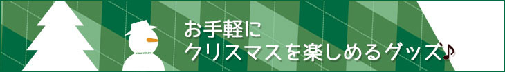 タイトル