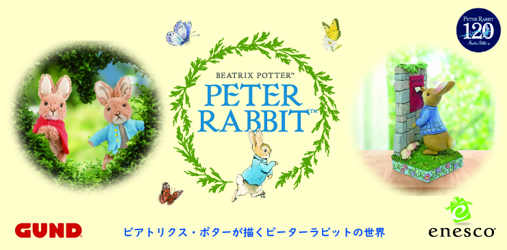 PeterRabbitClassic／ピーターラビットクラシックシリーズ