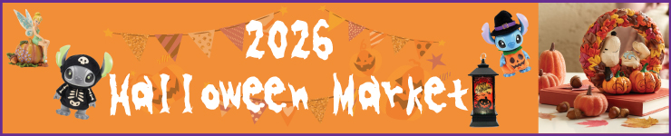 ハロウィンマーケット2026