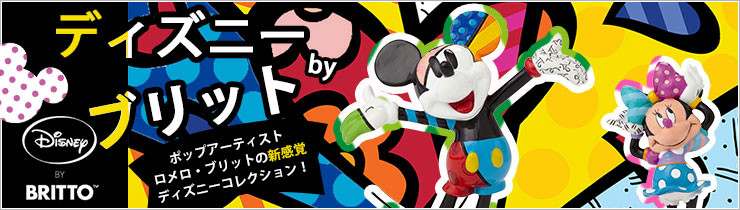 Disney by BRITTO