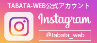 Instagram、インスタグラム